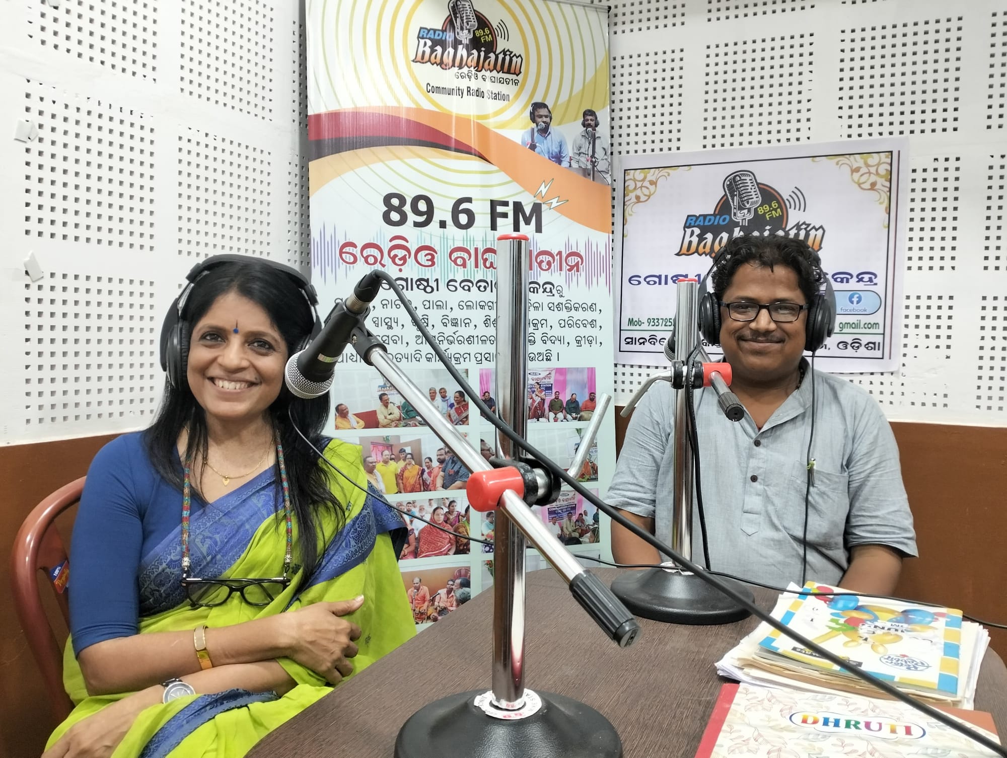 Radio Baghajatin89.6FM -