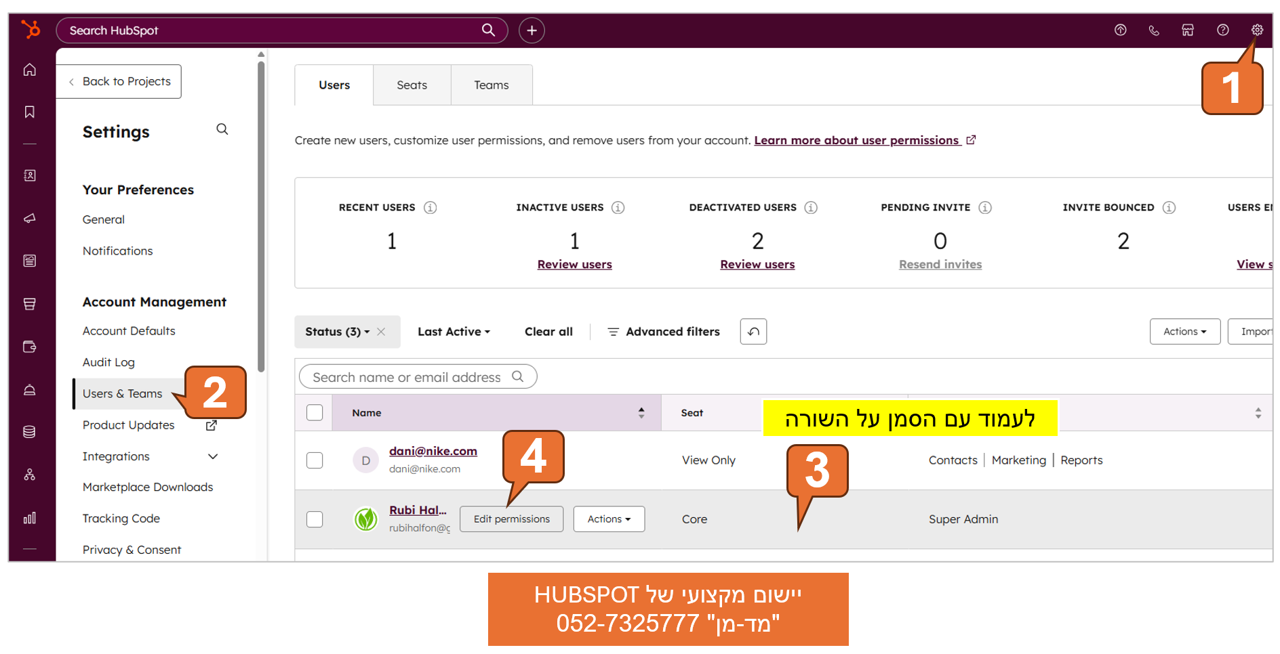 איך משנים הרשאות יוזר