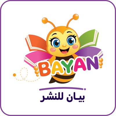 Bayan | مؤسسة بيان للنشر