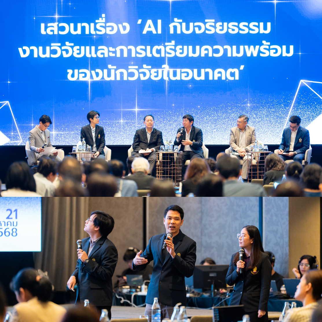 Aj. Plum as Guest Speaker in Workshop on AI, Ethics, and the Future of Research
