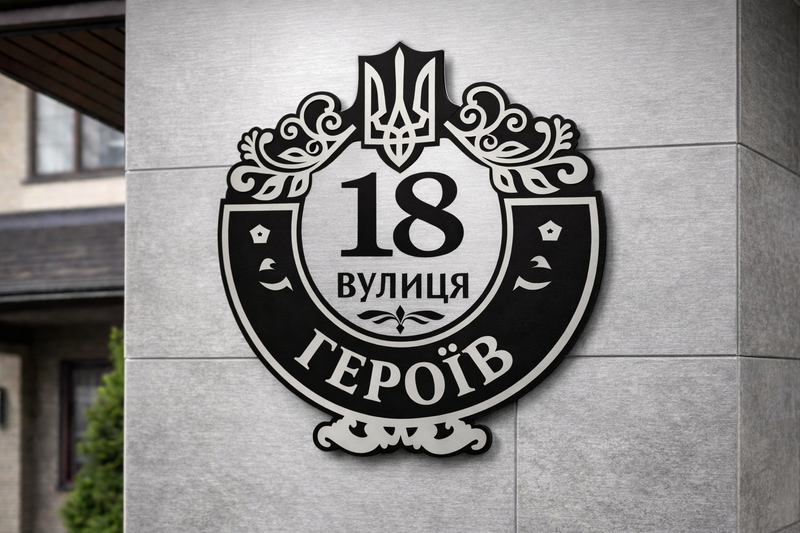 Адресна табличка з композиту 0,5м_0,5м. 