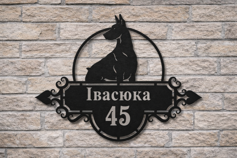 Фрезерована адресна табличка 0,7 × 0,45 м