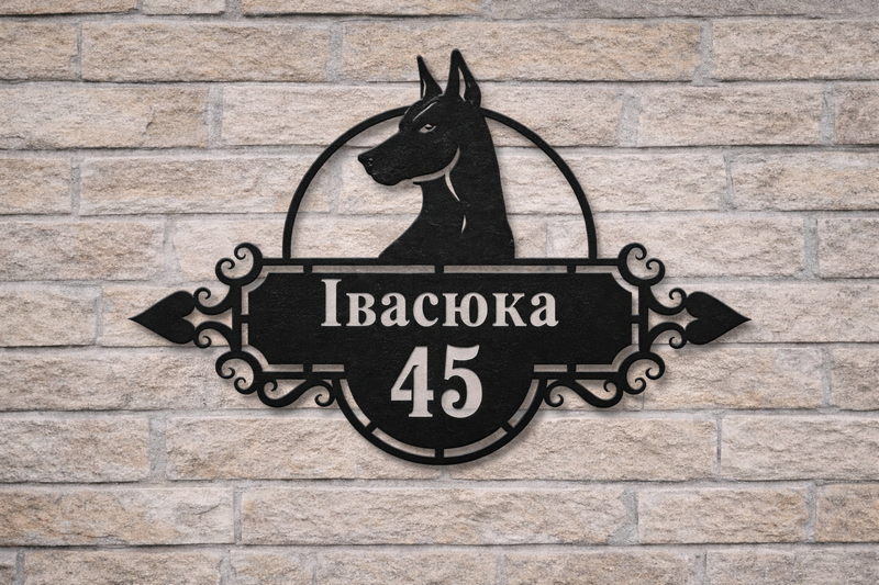 Фрезерована адресна табличка 0,7 × 0,45 м