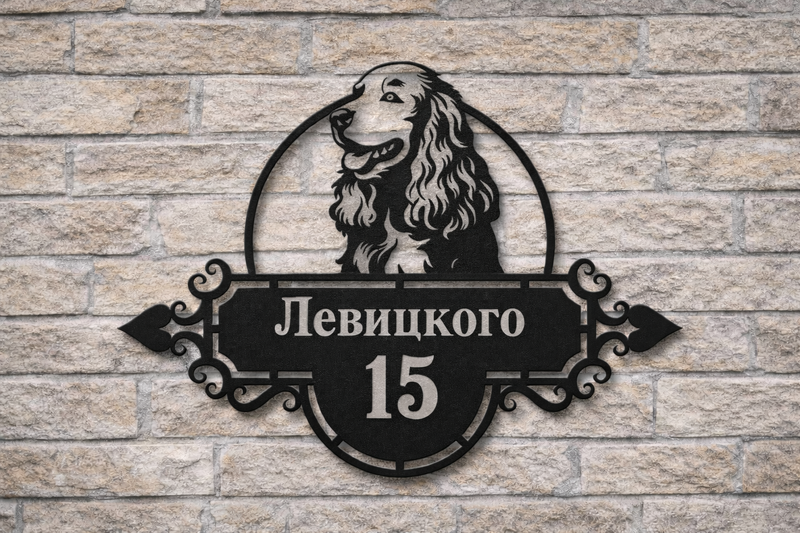 Фрезерована адресна табличка 0,7 × 0,45 м