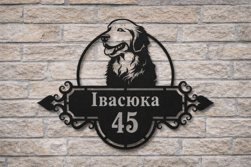 Фрезерована адресна табличка 0,7 × 0,45 м