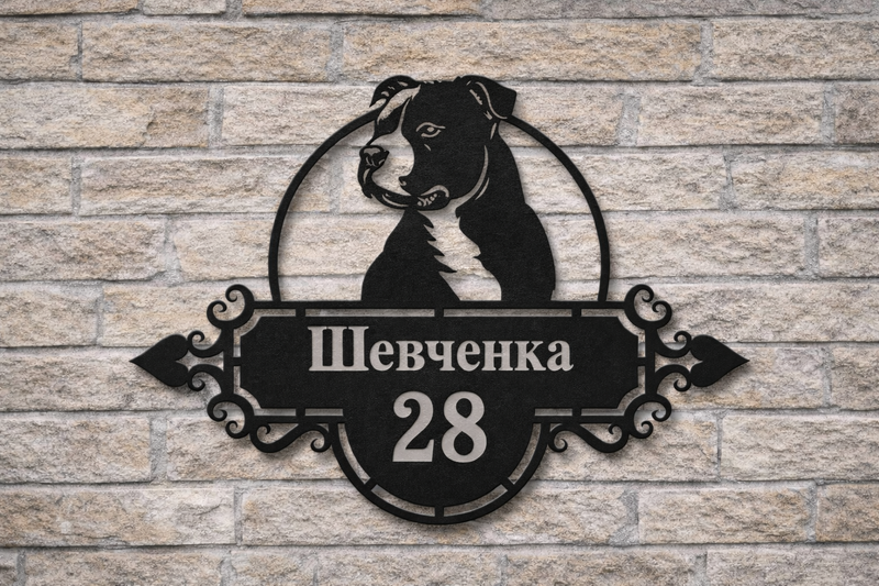 Фрезерована адресна табличка 0,7 × 0,45 м