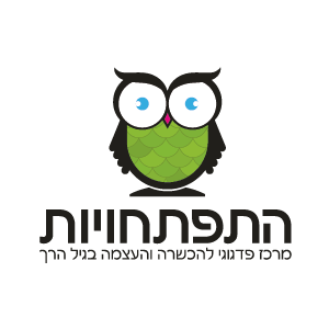 התפתחויות - מרכז התפתחות לילדים