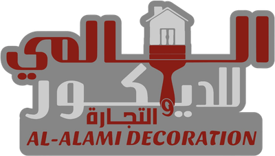 العالمي للديكور والتجارة العامة
