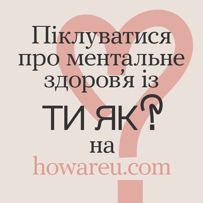 Центр психологічної та соціальної служби image