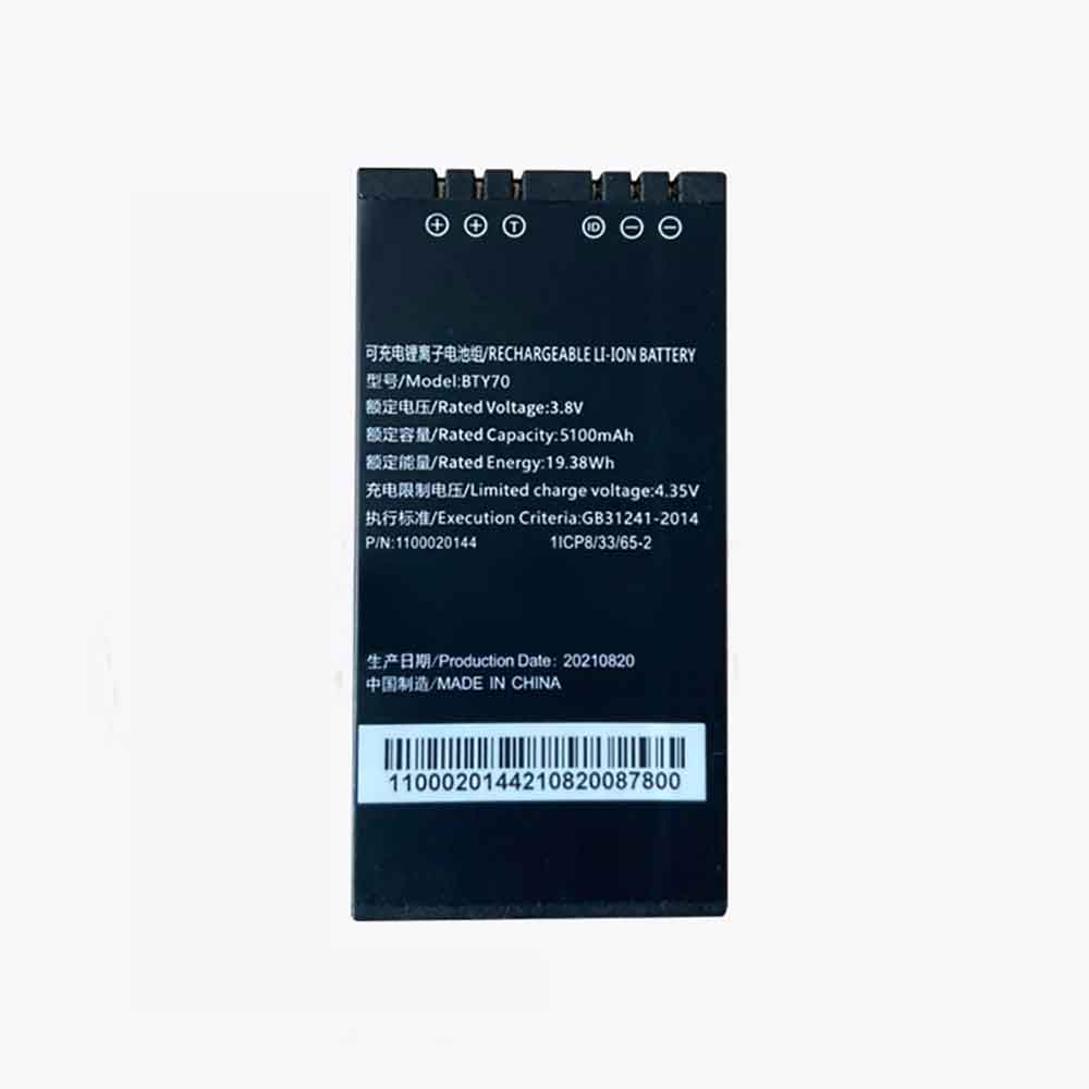 5100mAh Thimfone BTY70 Batería para Lector de Codigo de Barras para Thimfone N7E