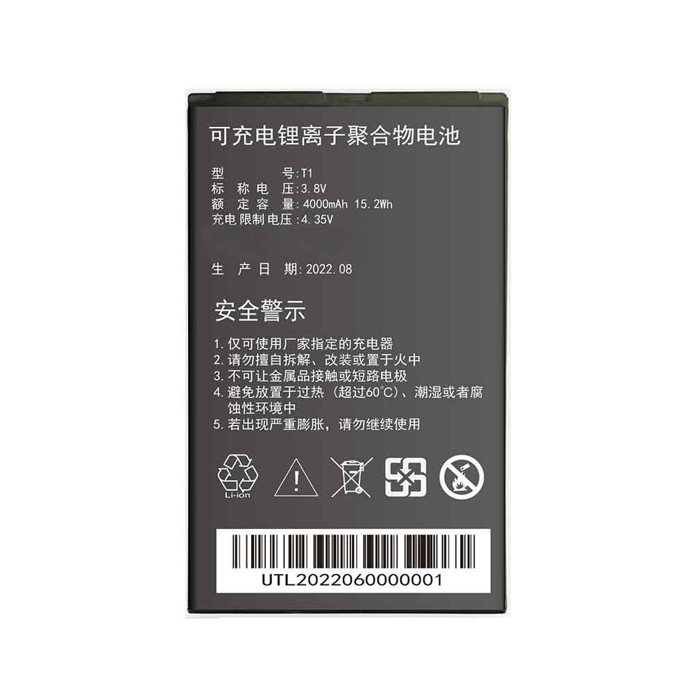 4000mAh Topwise T1 Batería para Celular para Topwise T1