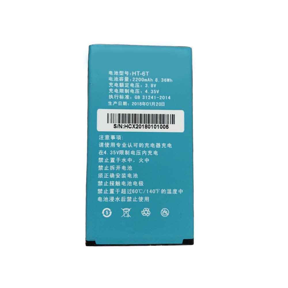 2200mAh Miwang HT-6T Batería para Celular para Miwang M2S M2 M20