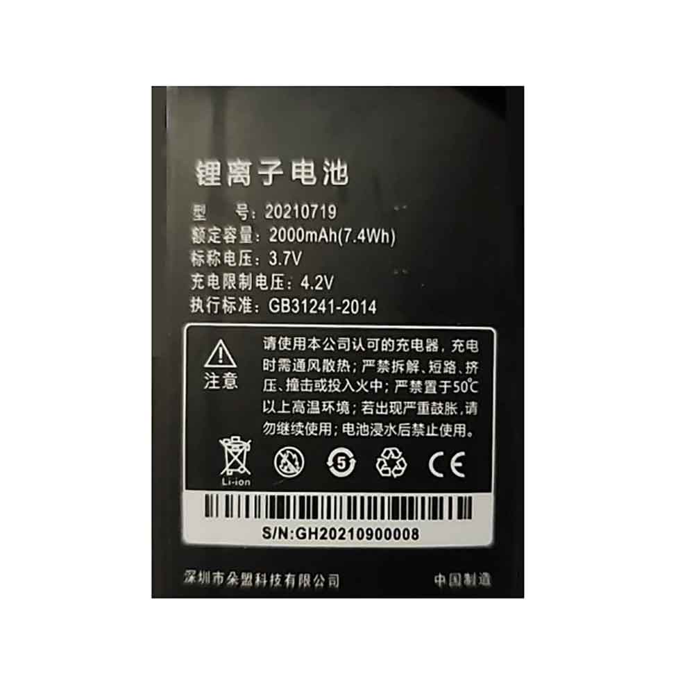 2000mAh Doov 20210719 Batería para Celular para Doov A66