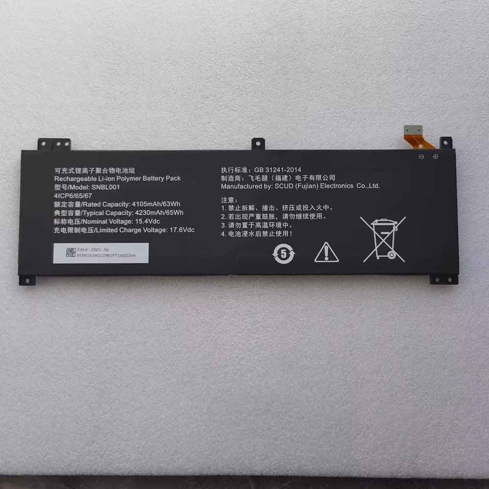 4105mAh Tsinghua-Tongfang SNBL001 Batería para Laptop para Tsinghua Tongfang Chaorui L860-T1