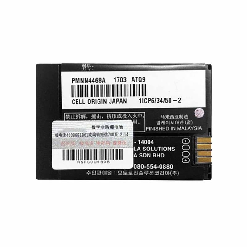 2300mAh Motorola PMNN4468A Batería para Walkie Talkie para Motorola SL1M SL2M SL1K SL2K