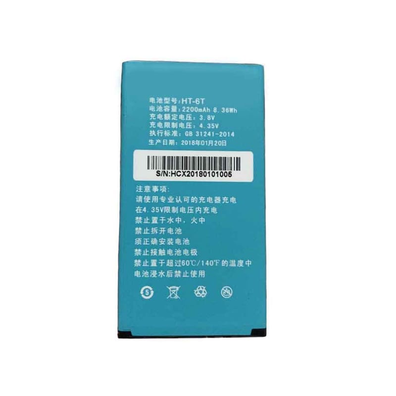 2200mAh Miwang HT-6T Batería para Celular para Miwang M2S M2 M20