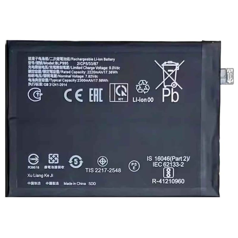 2300mAh OPPO BLP995 Batería para Celular para OPPO Reno 10 Pro+