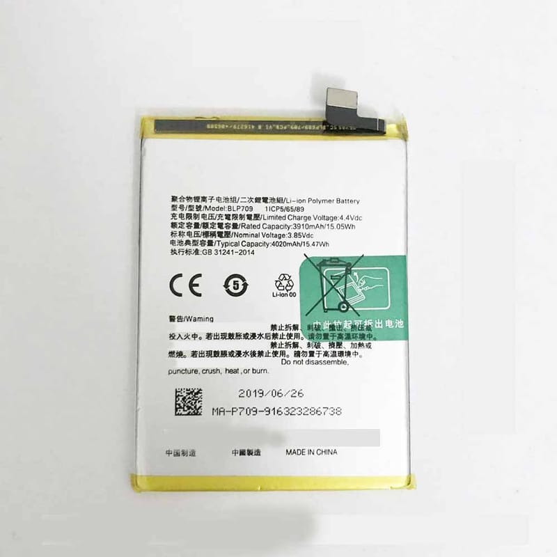 3910mAh/15.05WH OPPO BLP709 Batería para Celular para OPPO A9