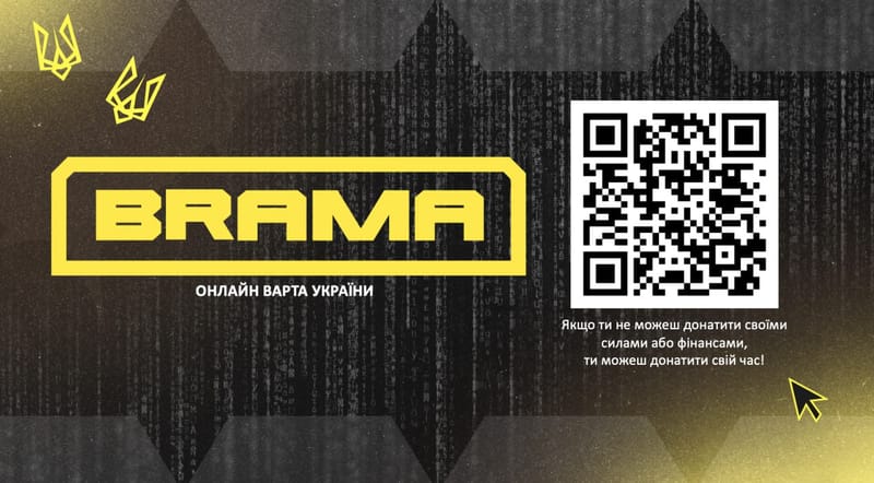 Інформація про проєкт «BRAMA»