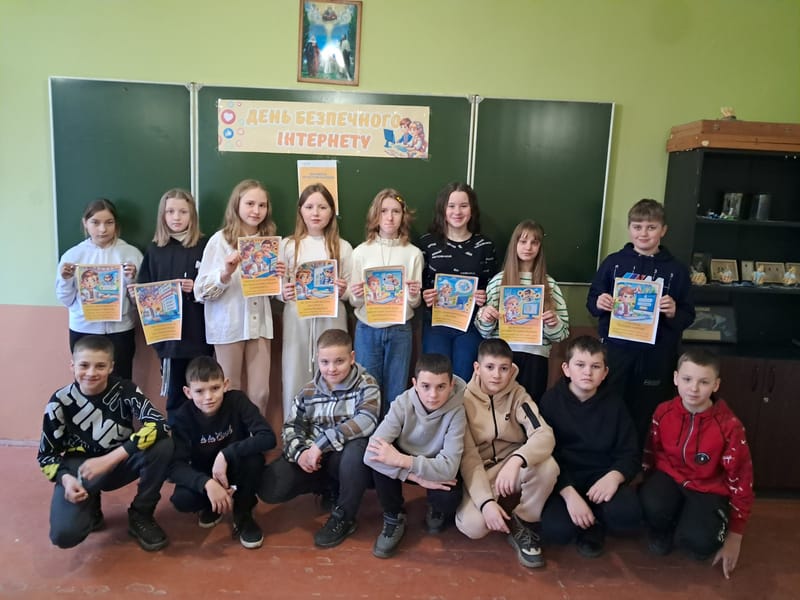 Урок-гра "Бережись монстрів-шахраїв"