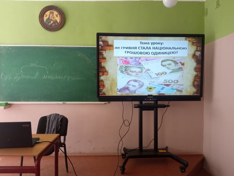 Всесвітній тиждень грошей (Global Money Week)