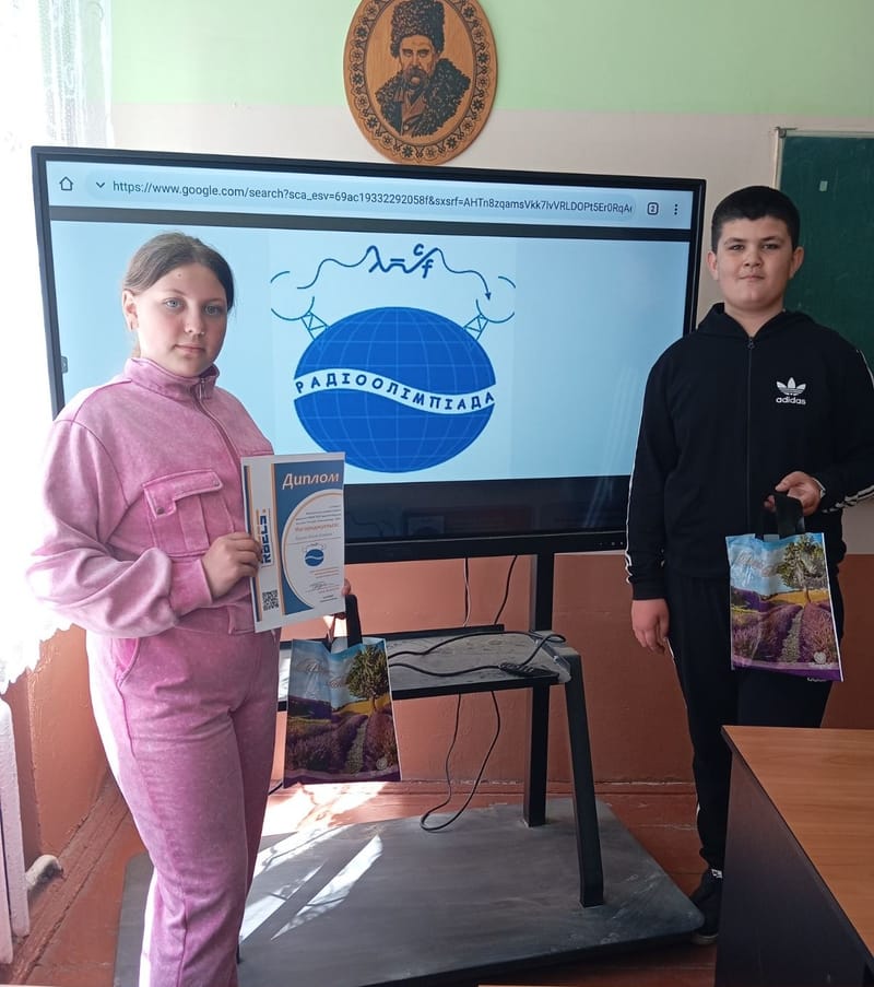 Диплом та цінні призи за участь у Всеукраїнській олімпіаді з фізики факультету РБЕКС ХНУ імені В.Н. Каразіна «Радіоолімпіада»