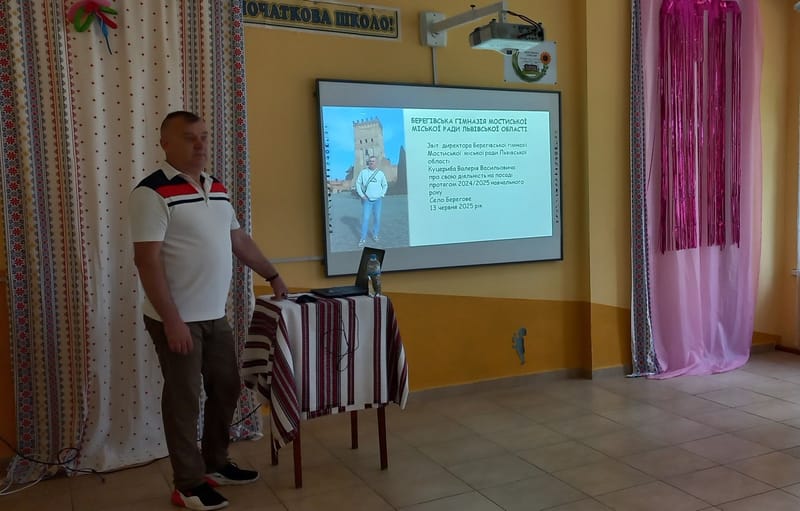 загальні збори трудового колективу та звіт директора Куцериба Валерія Васильовича перед громадськістю за діяльність  на посаді протягом 2024/2025 навчального року.