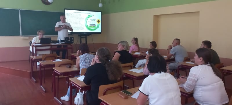 серпнева педагогічна рада