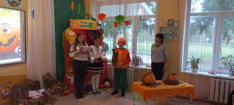 веселе осіннє свято - «День гарбуза».