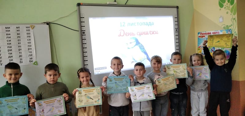 День синички