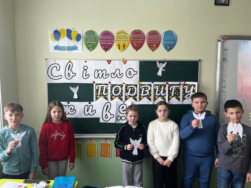 День пам’яті Героїв Небесної Сотні