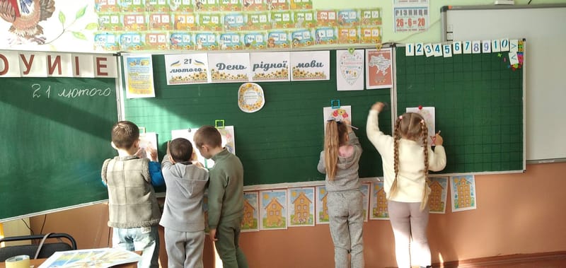 Міжнародний день рідної мови у першому класі