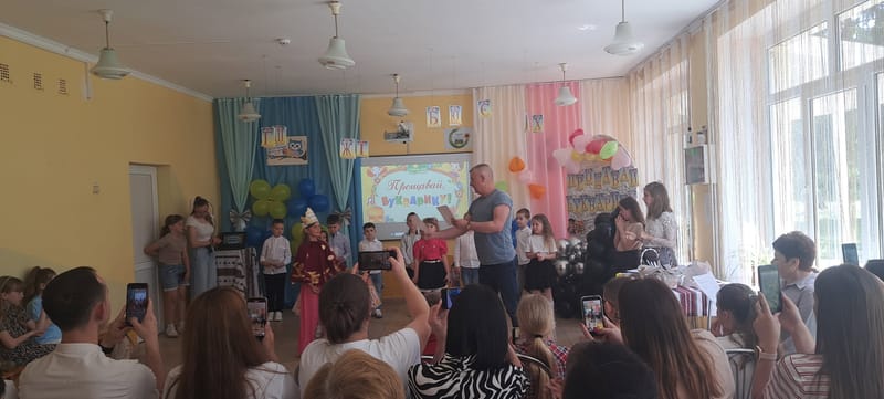 «Прощавай, Букварику!»