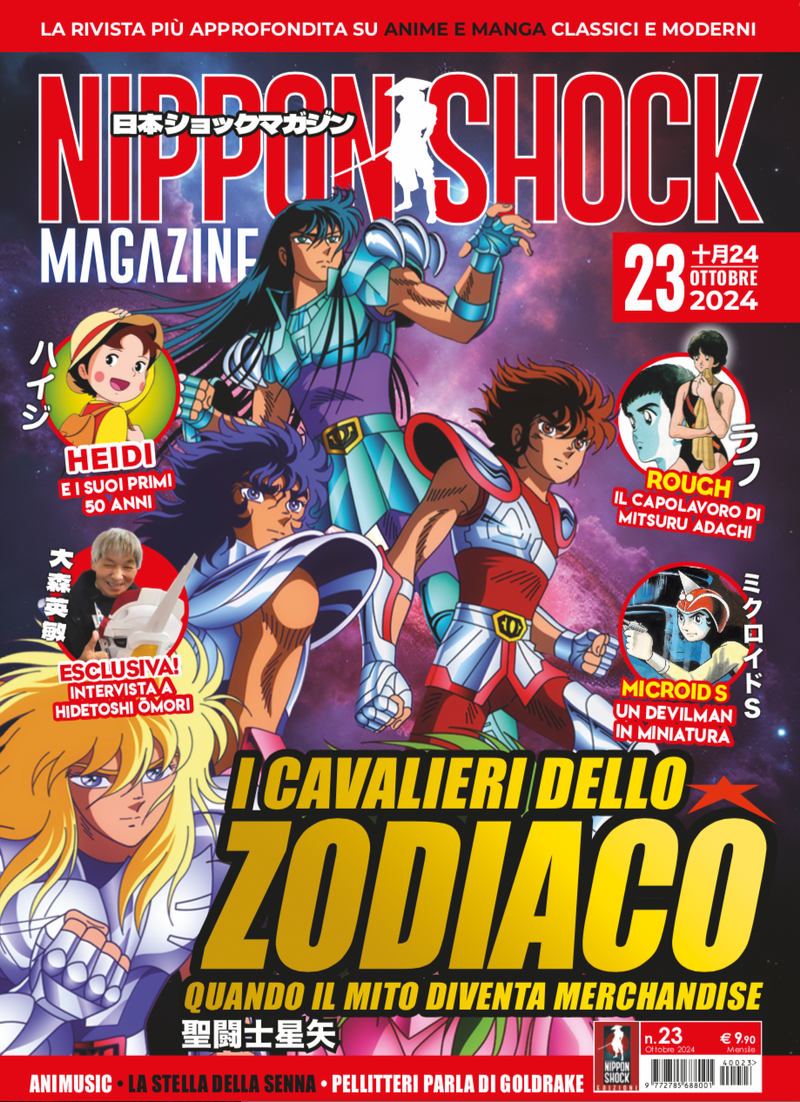 Esce Nippon Shock Magazine, La Nuova Rivista Di Anime E Manga