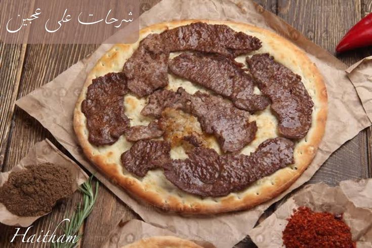 Meat Sharhat