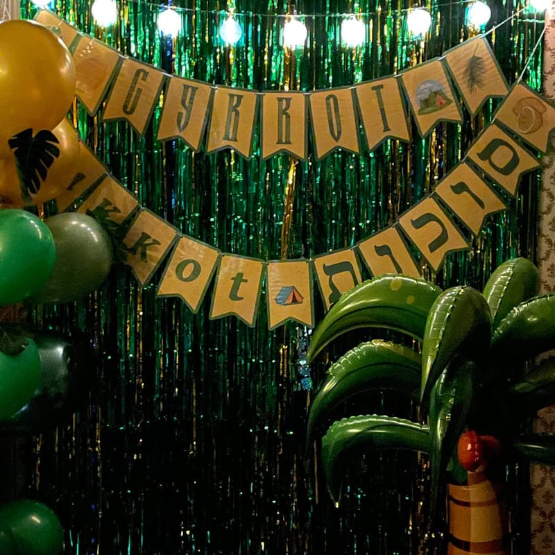 Суккот 5786 год (2025)