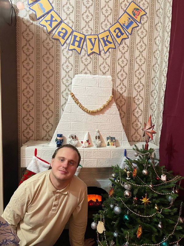 Ханука
