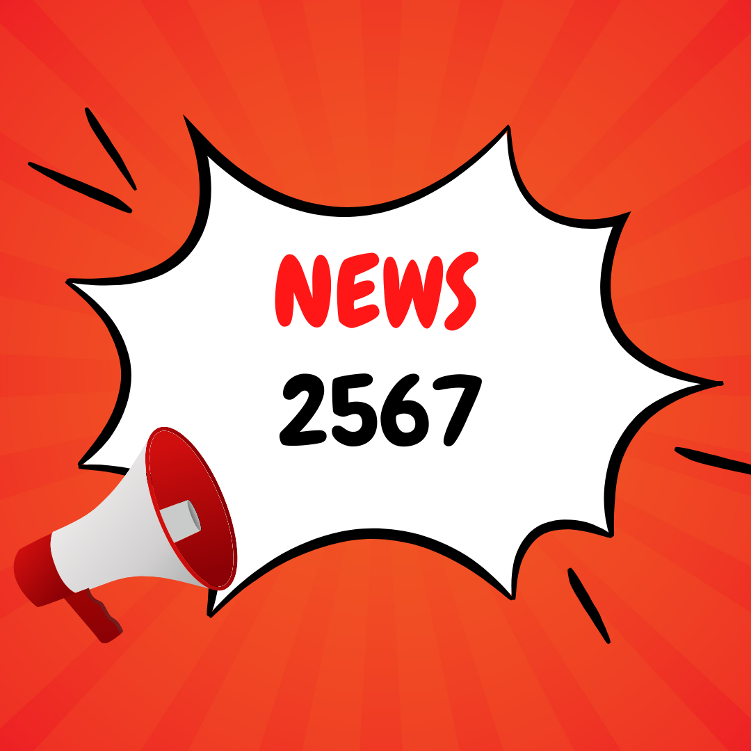 News 2567