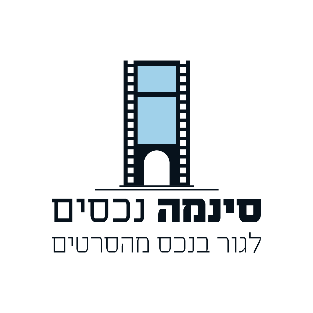 לוגו סינמה נכסים