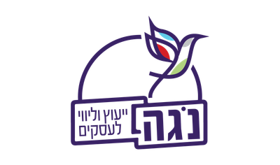 ד״ר נגה גולסט - ייעוץ וליווי לעסקים ד״ר נגה גולסט - ייעוץ וליווי לעסקים