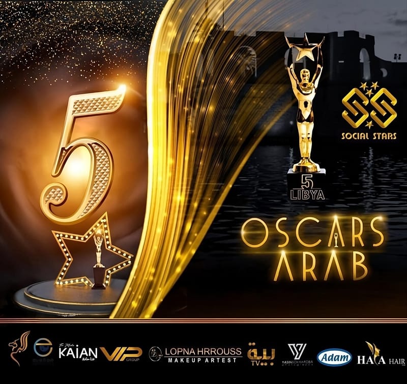 Oscar El Arab