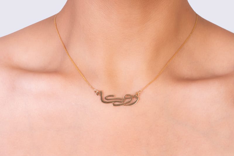 Jewellery