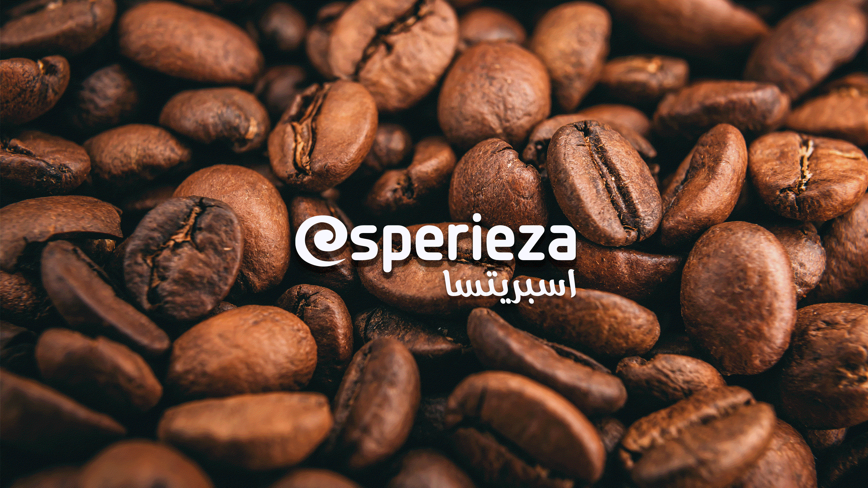 Esperieza
