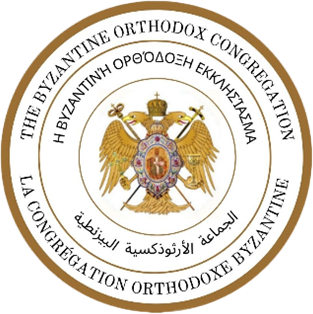 THE BYZANTINE ORTHODOX CONGREGATION