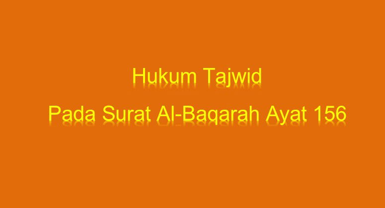 Analisis Hukum Tajwid Pada Surat Al-Baqarah Ayat 156