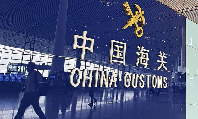 单方面免签政策常见问题解答 FAQs on Visa-free Entry into China