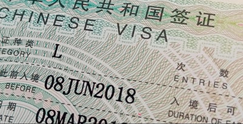 中国对加拿大、英国持普通护照人员实施免签政策