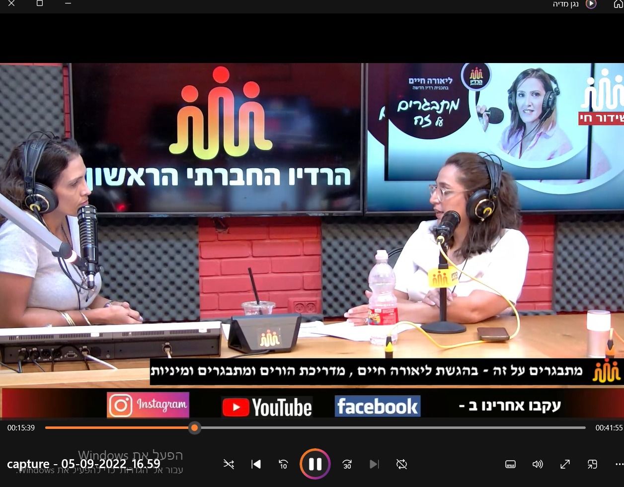 תוכנית בנושא גירושין וניכור הורי עם עו"ד דנה פיקר