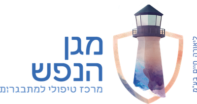 הבית למתבגרים -ליאורה חיים