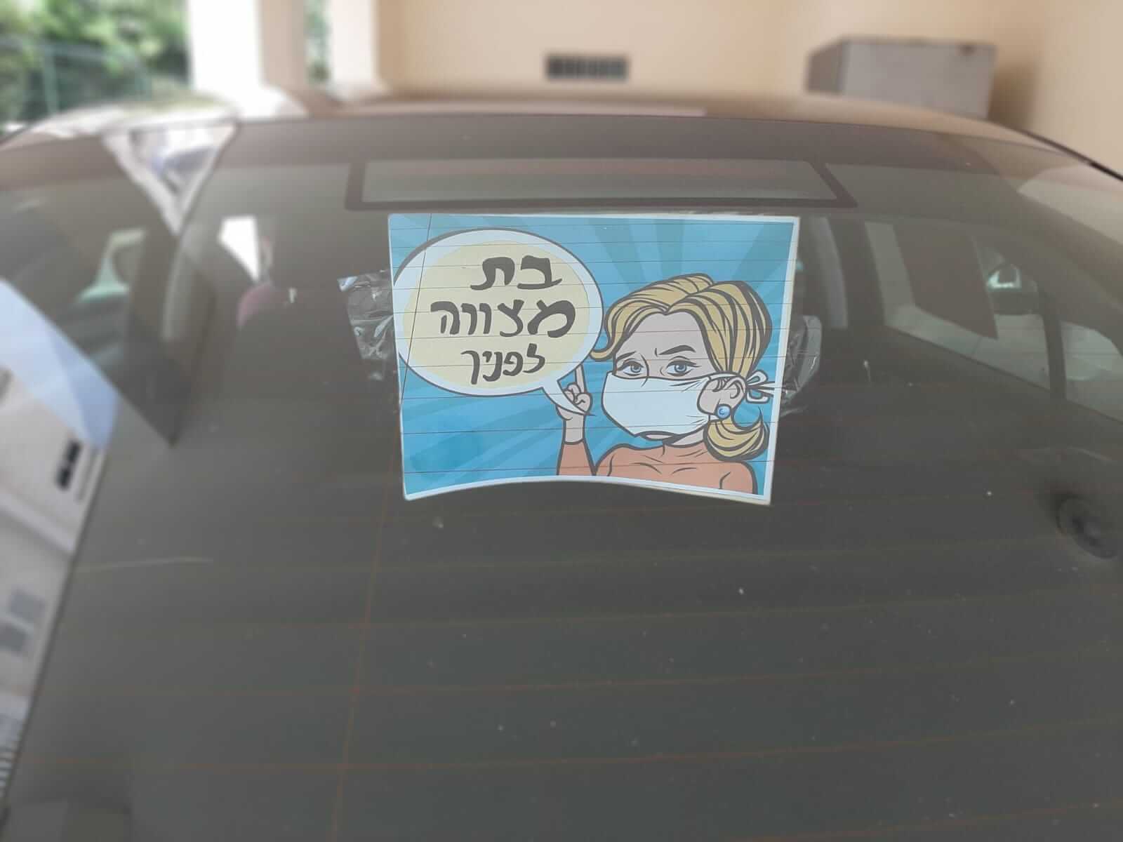 בת מצווה, הדרכת הורין, גיל ההתבגרות 